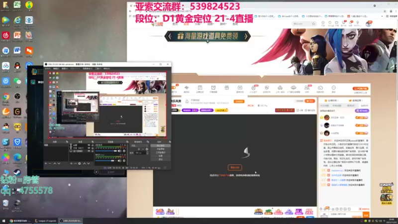 【2021-11-23 20点场】凉风亚索yasuo：快乐风男：亚索or永恩