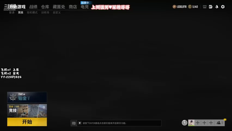 【2021-11-22 19点场】壹壹ui：有位置：快来上小车车
