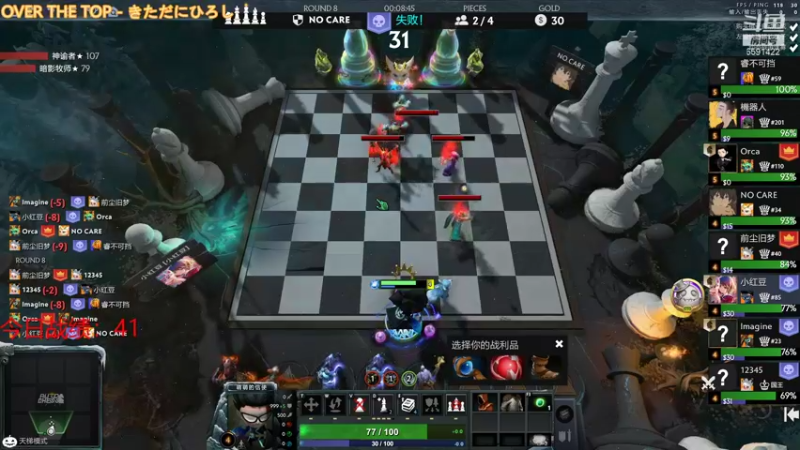 【2021-11-23 19点场】小红豆阿：开始下棋阿