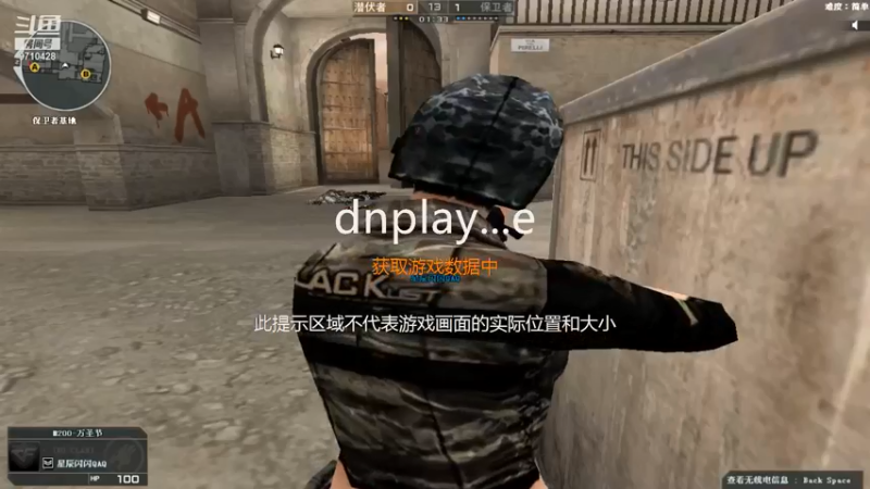 火线 (64)