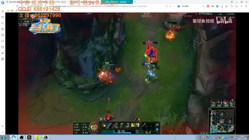 【2021-11-23 00点场】皮皮卡特儿：最强卡特之一一区从零单排上王者