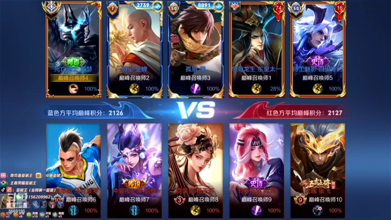 【2021-11-22 22点场】亚瑟王丶Z：7天上个国服亚瑟 巅峰赛