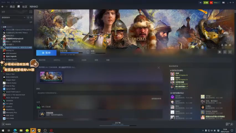 【2021-11-23 15点场】sakira丶hao：OMG终结者