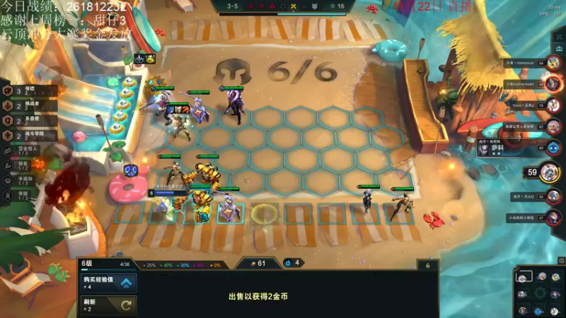 【2021-11-22 22点场】初音未来灰飞：王者1300不冲第一不下播！！