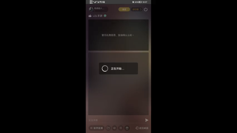 【2021-11-23 18点场】变成超人可以自由飞翔：免票上车，黄金铂金翡翠