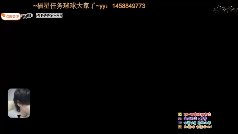【2021-11-19 19点场】橘几DreaM：人慌主播~带你丧分