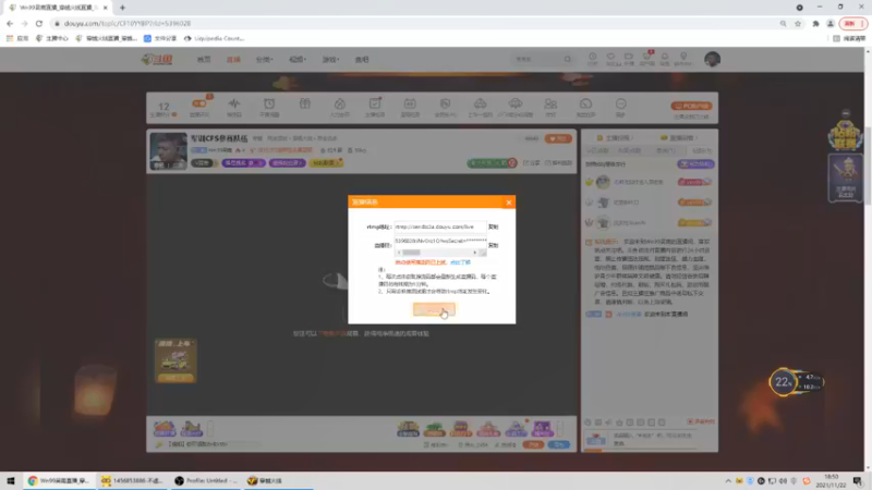 【2021-11-22 18点场】Wn99吴南：主播线上赛，期待首胜