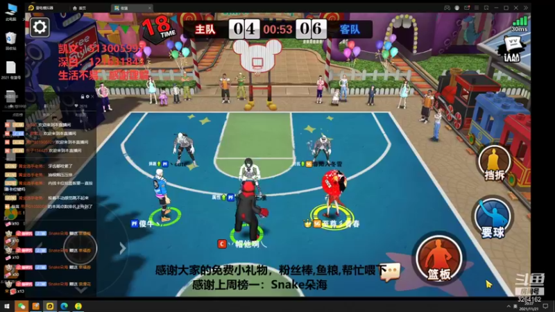 【2021-11-21 20点场】巅峰凯指导：晚上好呀~是你们的僵硬凯呀~