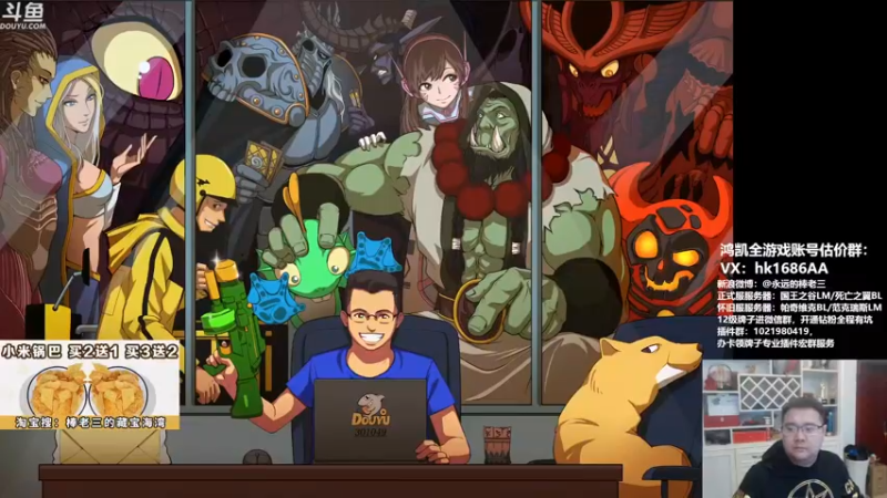 【2021-11-23 19点场】棒老三：一周嘿报：该到9.2啦！！