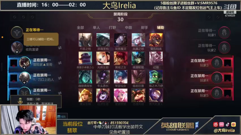 【2021-11-22 18点场】大鸟Irelia：最强刀妹：全网最秀最快