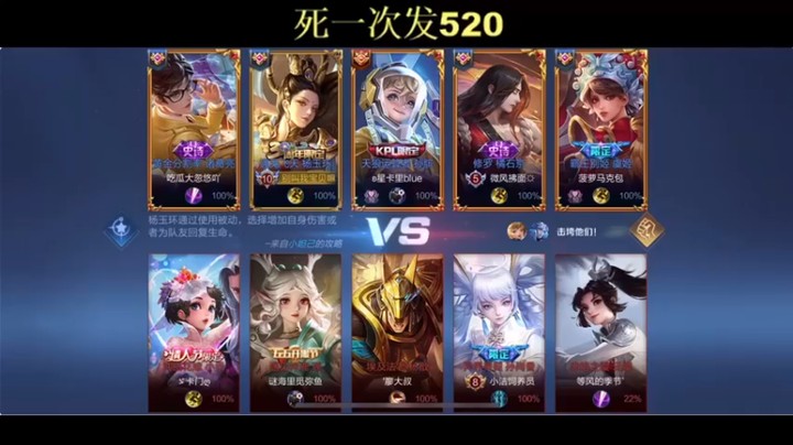 【BLUE呀丶】：11-1-11杨玉环，13.0评分MVP，超神环环带飞