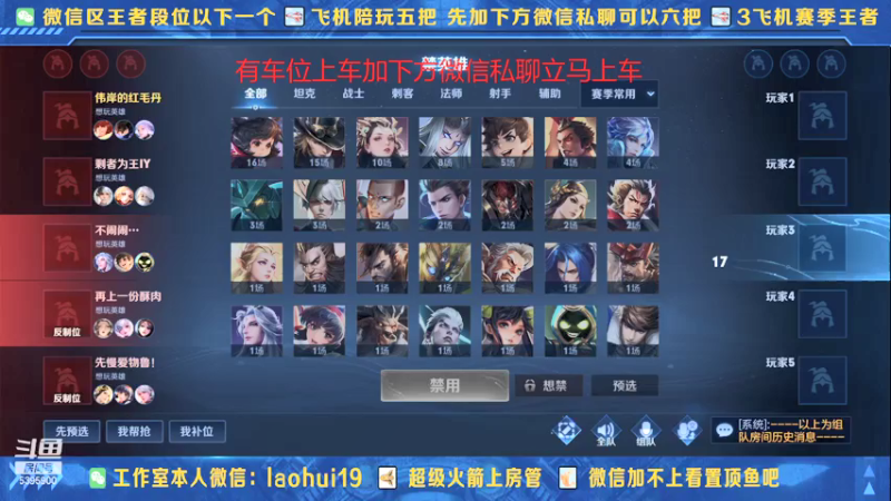 【2021-11-22 21点场】A老回：王者局蓝刀李元芳打野带粉如打人机！
