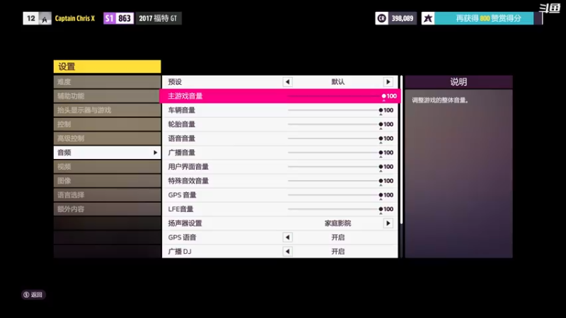 【2021-11-20 22点场】豆瓣上的那个螃蟹：把老方向盘挖出来使唤