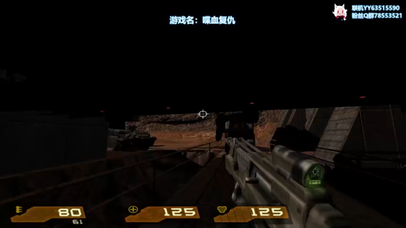 【2021-11-23 04点场】逗逗逗QvQ：大家好《雷神之锤4》