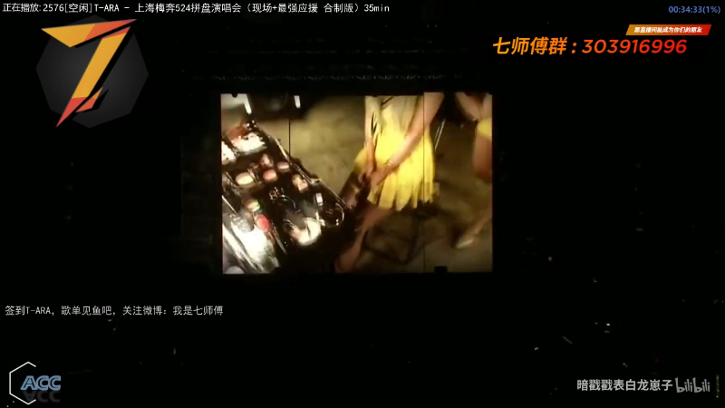 【一起看】7师傅的精彩时刻 20211123 13点场
