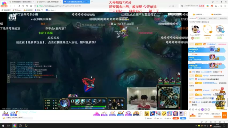 【2021-11-23 01点场】西瓜Melon1：西瓜：祖安三天黄金到钻一 场均20杀教学