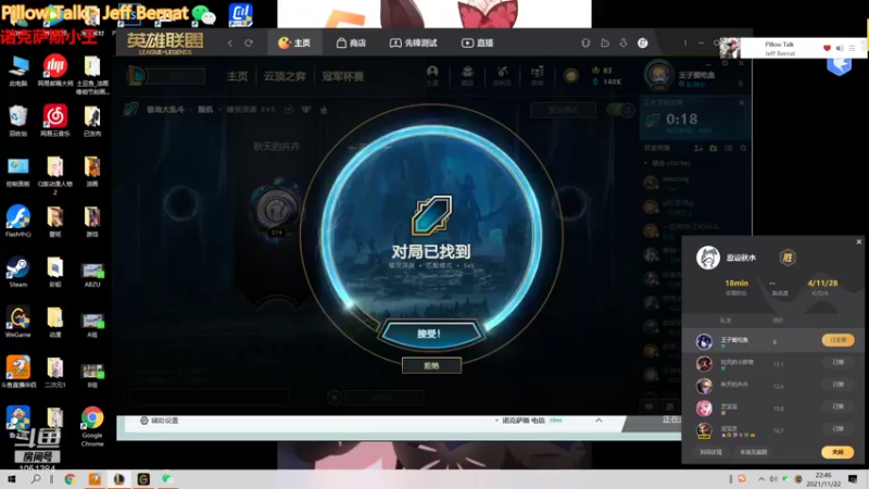 【2021-11-22 22点场】一只吃鱼妹：诺克萨斯无情的宝典机器