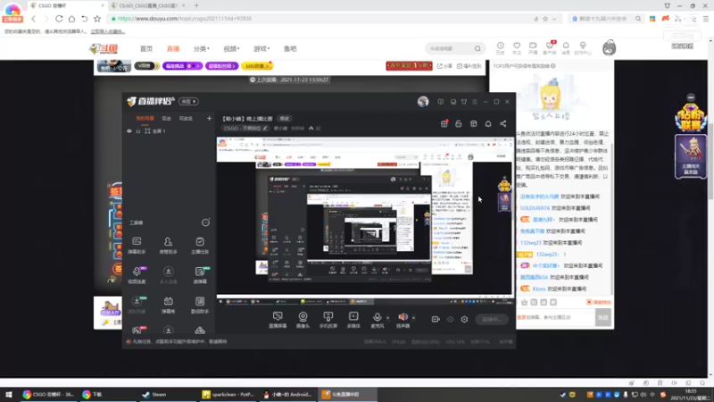【2021-11-23 18点场】赖小峰：【赖小峰】晚上播比赛