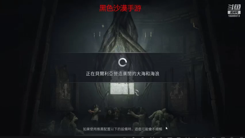 【2021-11-18 10点场】请叫我流年吖：黑色沙漠手游，新游热力