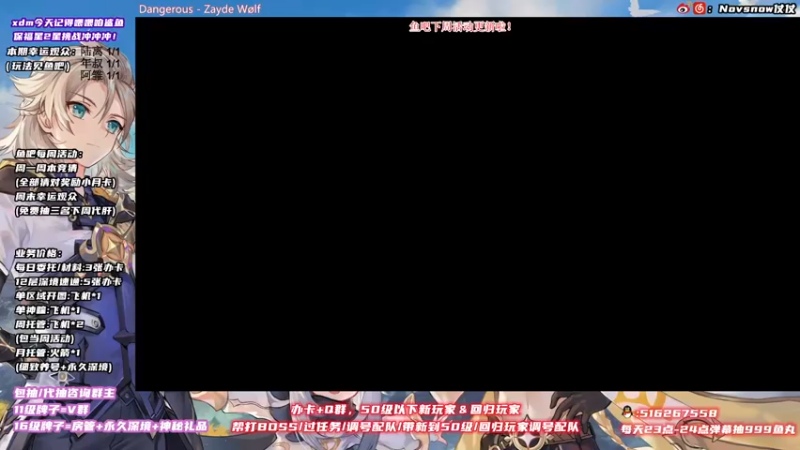 【2021-11-22 13点场】Novsnow仗仗：办卡看号/深境/活动