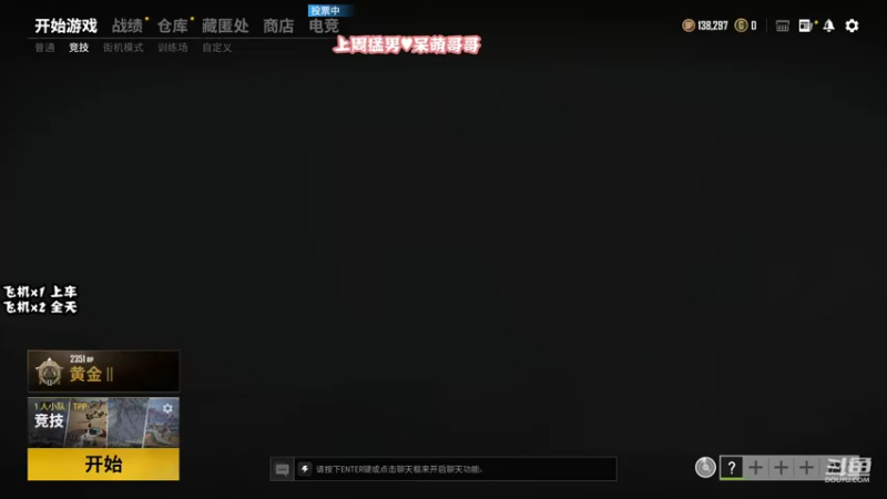 【2021-11-23 12点场】壹壹ui：有位置：快来上小车车