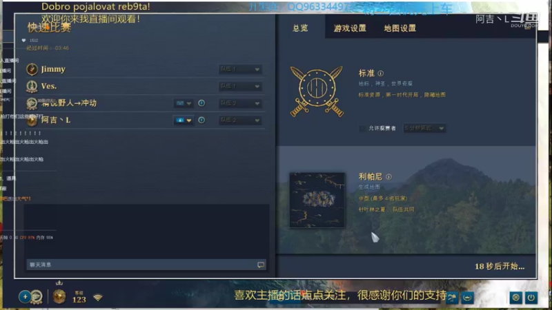 【帝国时代】阿吉丶L的精彩时刻 20211123 11点场