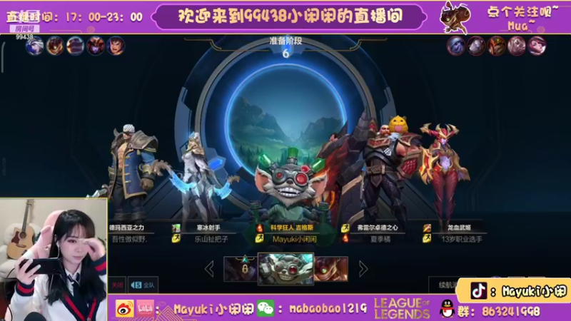 【2021-11-23 21点场】Mayuki小闲闲：小闲闲：今天又是痛苦上分的一天