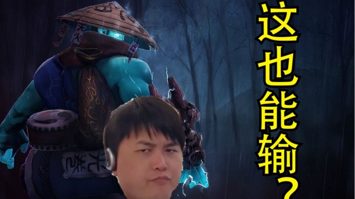 9分钟10级中单蓝猫 前期爆锤 结果em.......（血压上来了）
