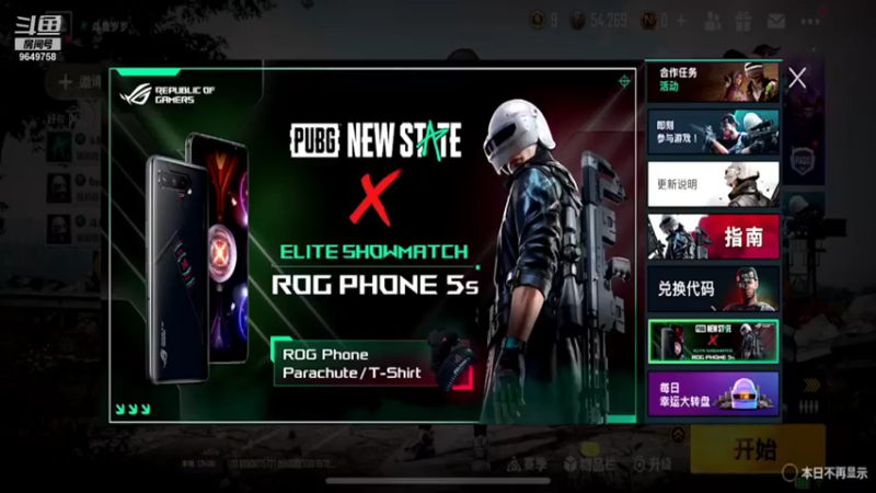 【2021-11-23 03点场】我愿带你看遍世间繁华：领礼包看直播了手慢无