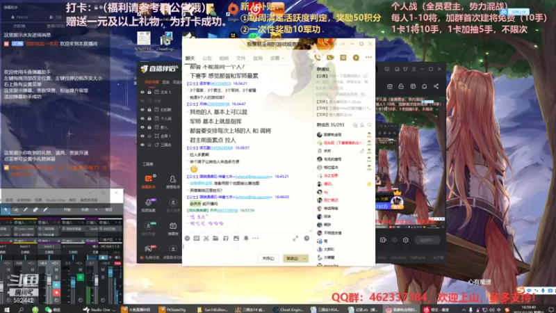 【万国觉醒】三国志14水友个人战S4第54天01