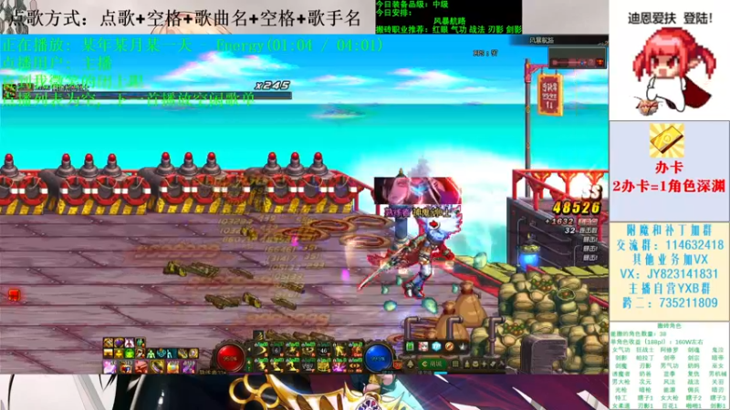 【2021-11-22 12点场】剑雨丶情缘：跨二 日搬5000W 有问必答