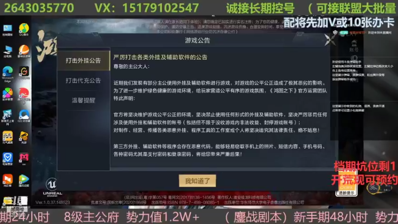 【2021-11-22 10点场】钱某剑指苍天：清幽光大百斩独家冠名！
