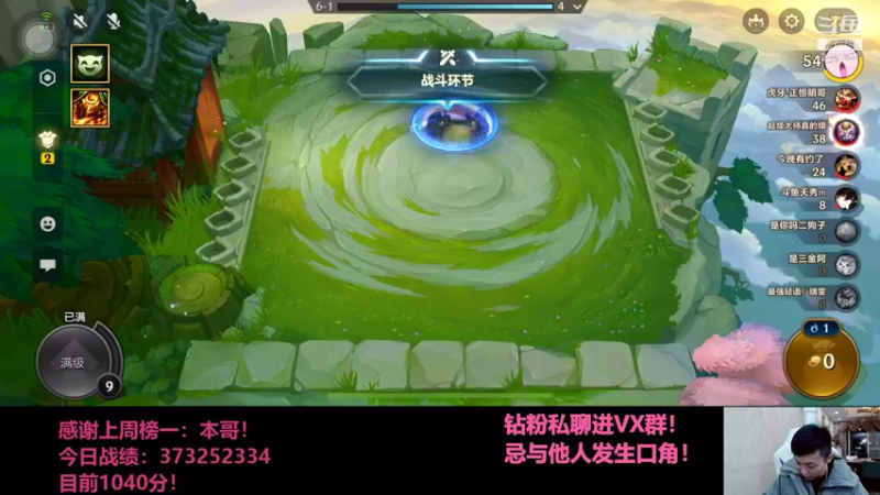 【2021-11-23 01点场】NB丶条皮兄弟：小皮：952开摇！