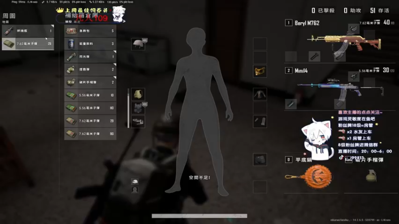 【2021-11-23 04点场】小徐813：轻语集团  kd6.0