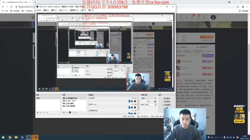 【2021-11-23 12点场】LOL丶摇摆：W1大师100分教学局.小鱼人新思路