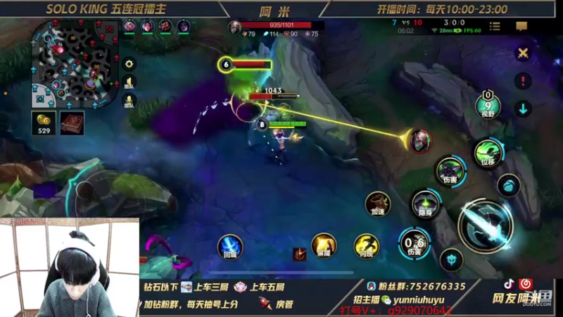 【2021-11-23 15点场】网友阿米：第一瑞文！钻一大师屠杀局