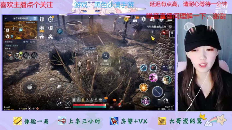 【2021-11-23 20点场】停留在雨中Cium：黑色沙漠手游来了