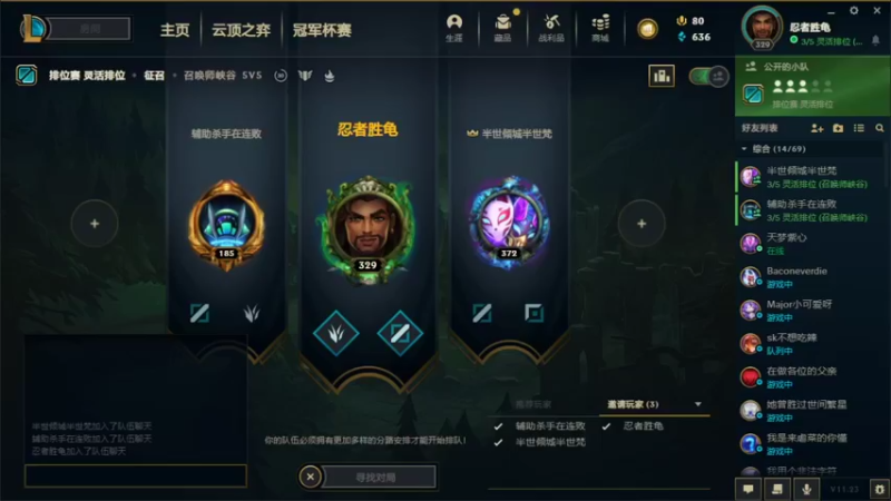 【2021-11-21 14点场】小破庙：玩游戏啸着玩 8954868