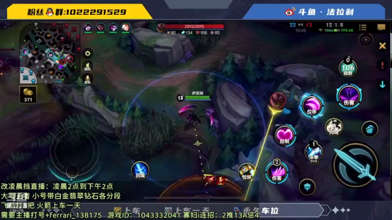 【2021-11-23 04点场】法拉利的直播间：联盟第一脱口秀：直播带粉