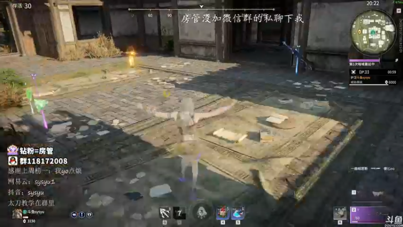 【2021-11-23 06点场】sysyu：sy：单排冲个无间修罗！