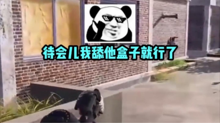 果然，江湖高手从来都是人狠话不多！