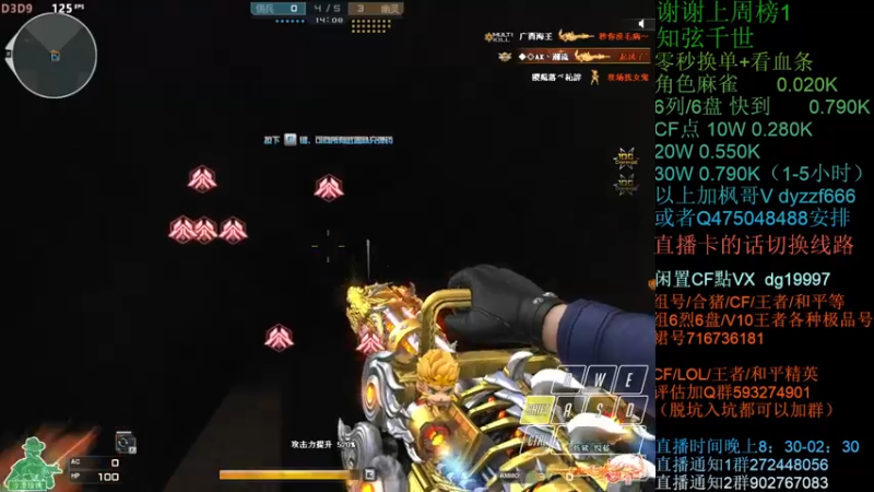 【2021-11-23 00点场】渣渣枫007：渣渣枫：斗鱼生化追击最强女鬼救世主！