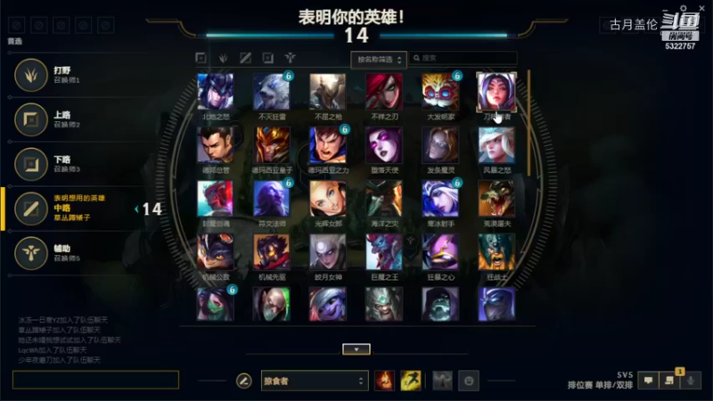 中单盖伦对线薇古丝11-2解决游戏....最后EZ伤害也混起来，所以就赢了...