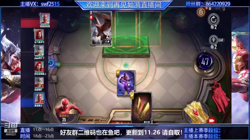 【2021-11-23 11点场】再見如漪：赛季末 冲冲冲