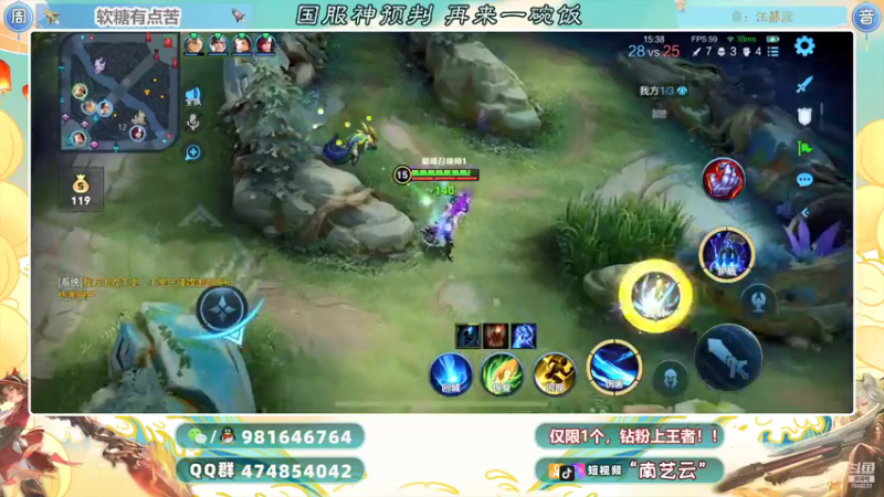 【2021-11-19 19点场】南艺云：金蝉云缨狂铁限时上标上分！