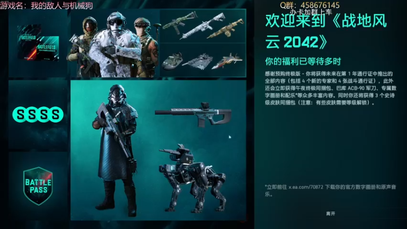 【2021-11-22 23点场】李不错呀：全能王者在线下饭