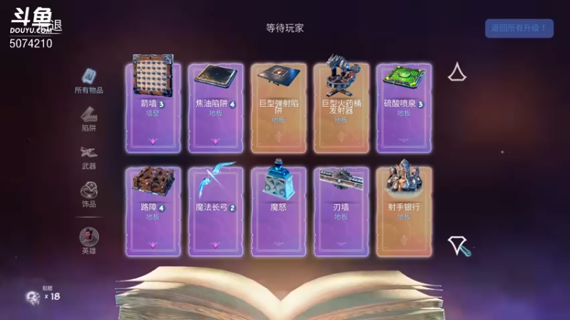 【2021-11-23 18点场】Biu笨熊：Biu笨熊：是真的菜！不是虚言！