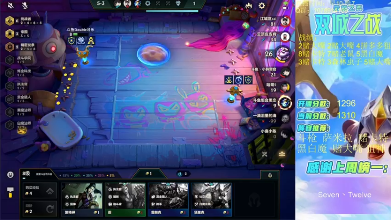 【2021-11-21 16点场】Double可乐：强势阵容千分冲第一！！！