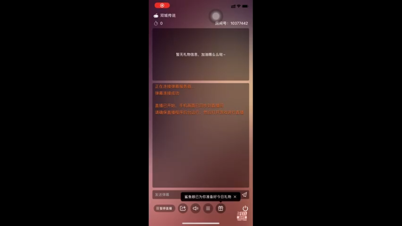 【2021-11-22 23点场】忆芳年：忆芳年的直播间