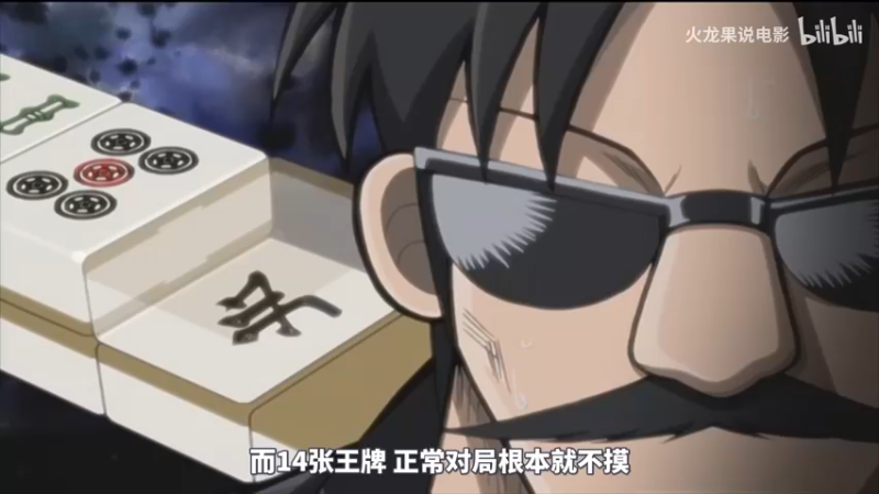 【2021-11-23 18点场】yjjimpaopao：YJJ   永劫无间 BAODA